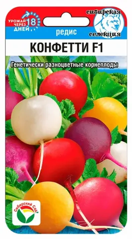 Редис Конфетти Смесь 2г (Сиб сад)