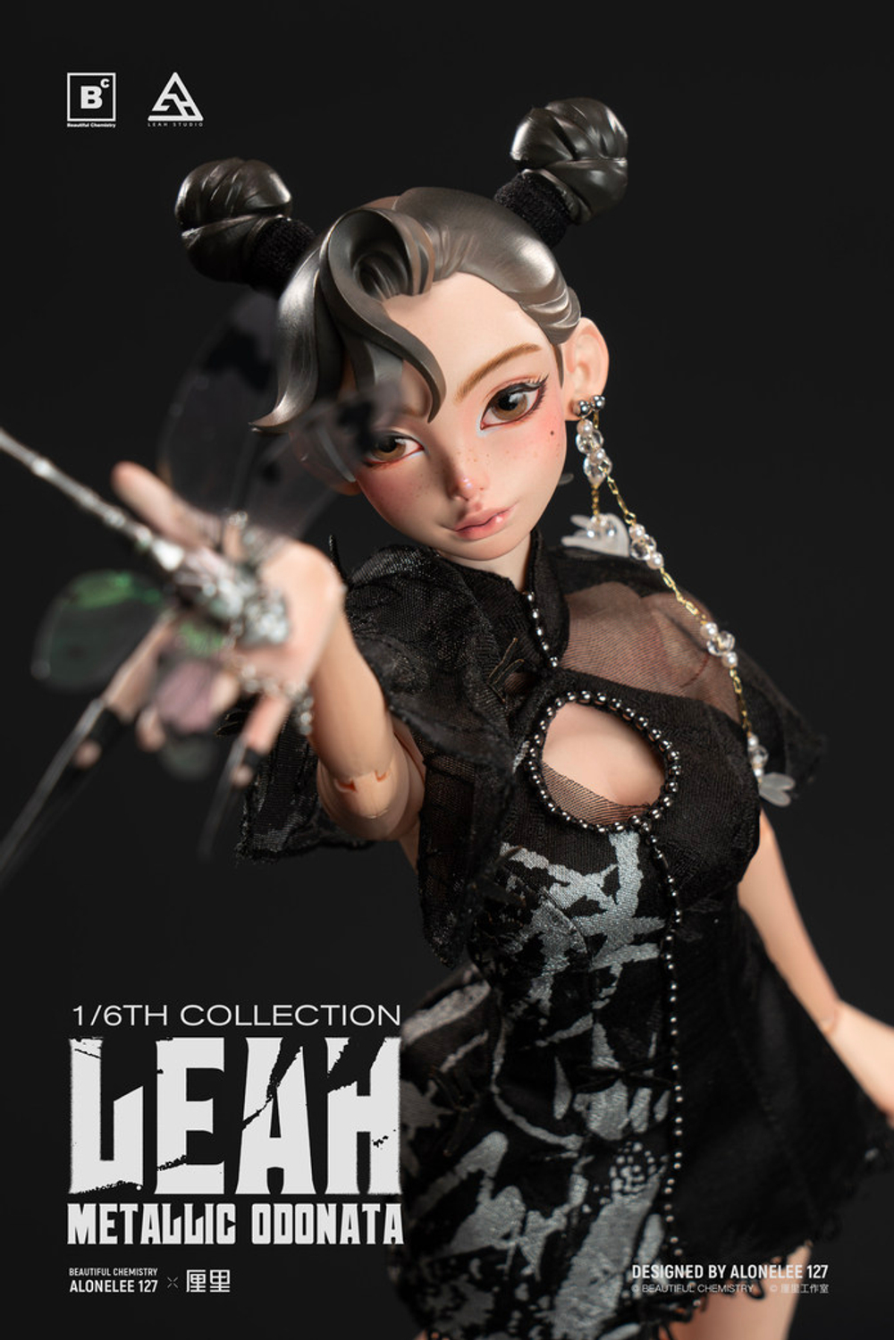 Лия Металлическая Стрекоза / LEAH Metallic Odonata