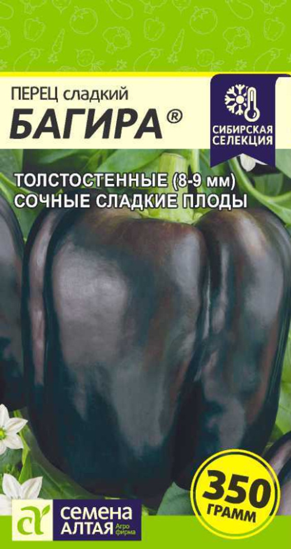 Перец Багира/Сем Алт/цп 0,1 гр.
