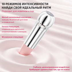 Бесконтактный клиторальный стимулятор BeYourLover Lipo