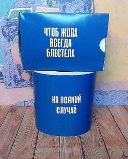 Подарочный женский набор, шуточный, На всякий случай-2