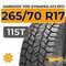 Hankook Tire Dynapro AT2 RF11 265/70 R17 115T