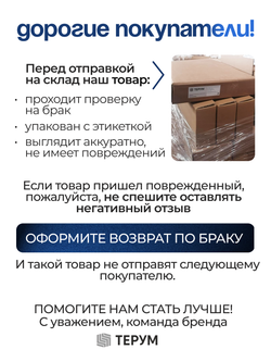 Полотенцесушитель Тилос 100х40 черный