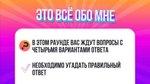 «Мы тебя знаем»
