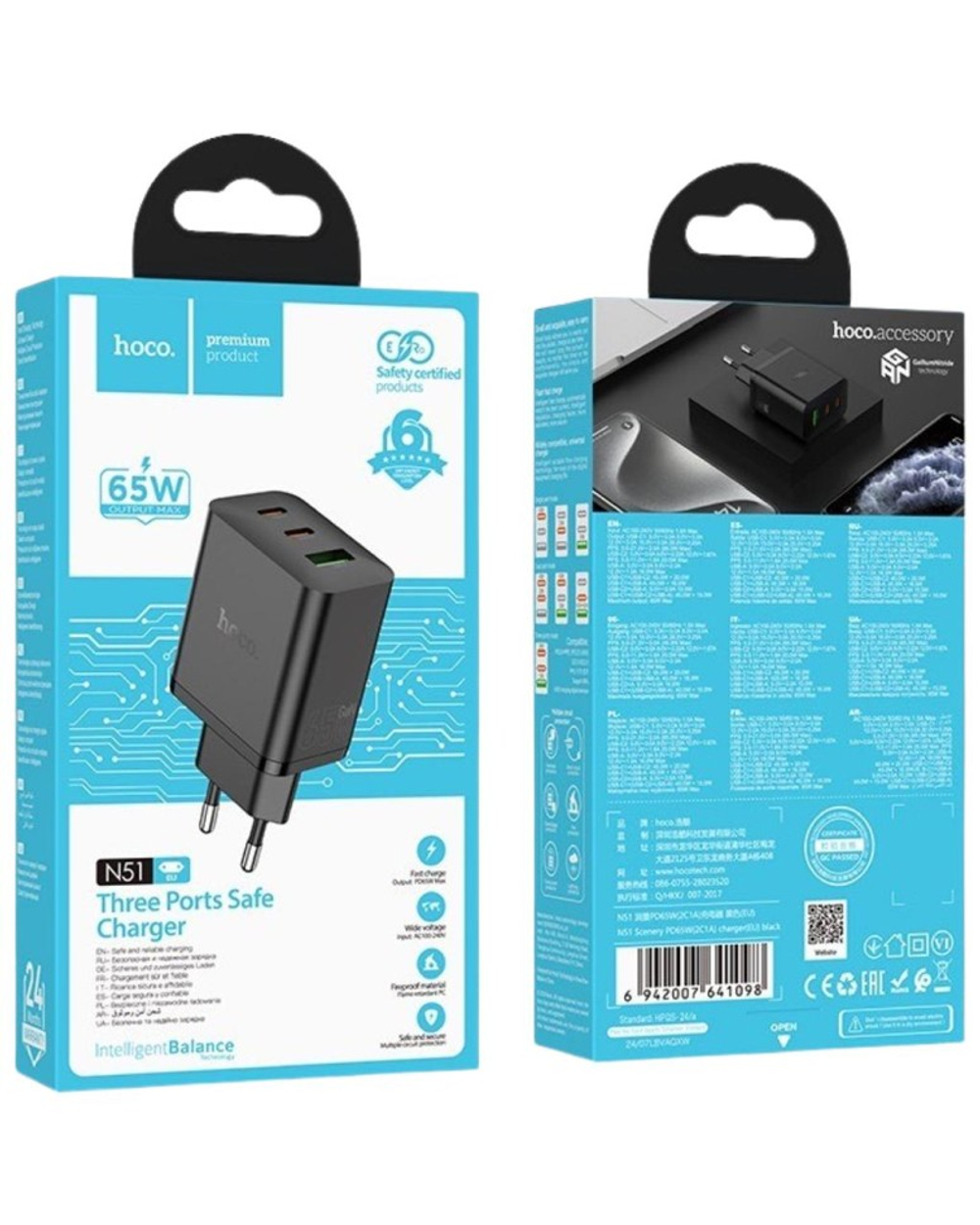 Сетевое зар. устр. Hoco N51 1USB/2С 65W черное