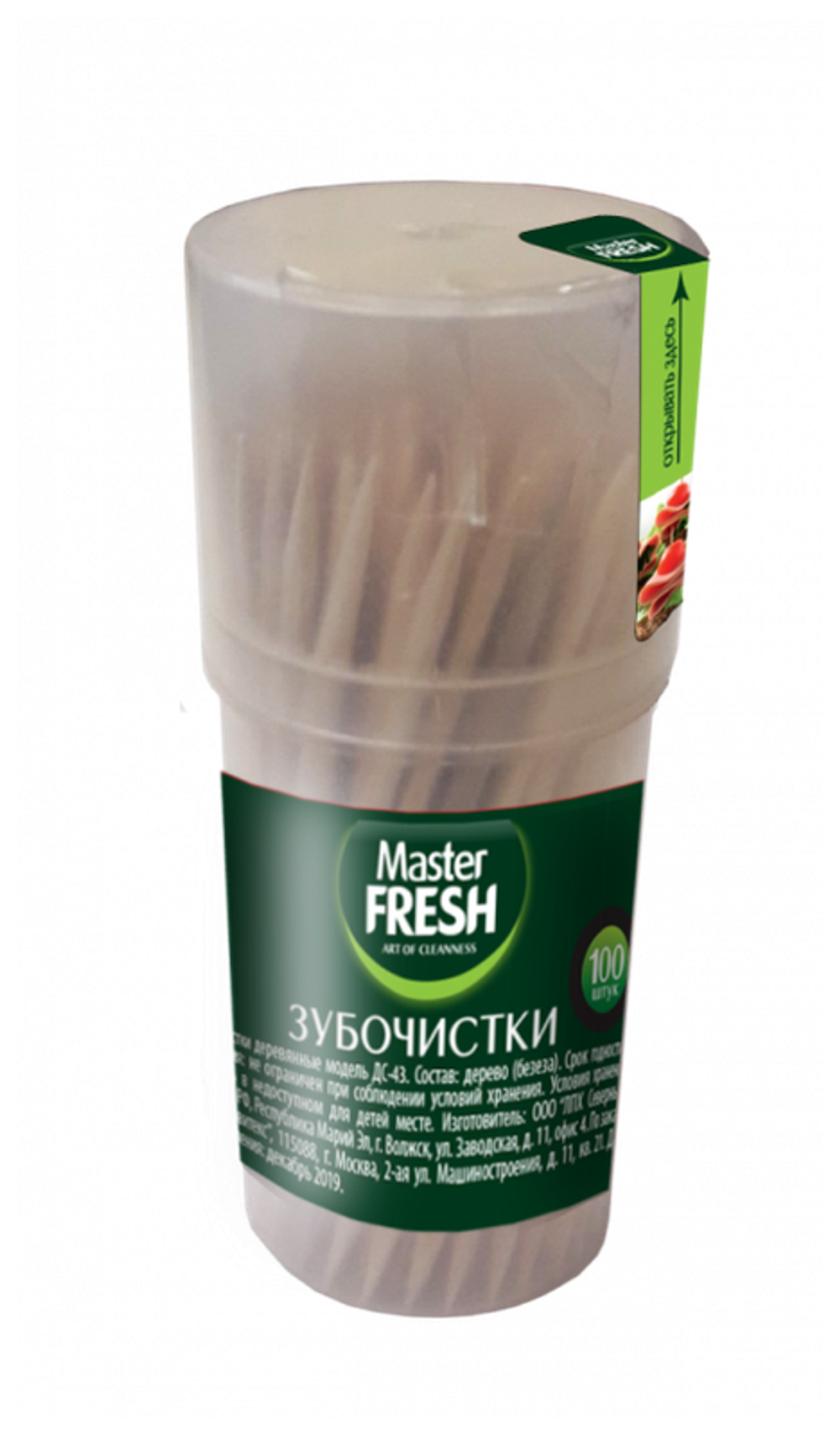 Зубочистки MASTER FRESH 100шт