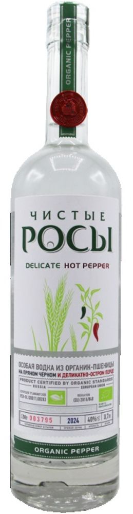 Водка Чистые Росы Особая с перцем