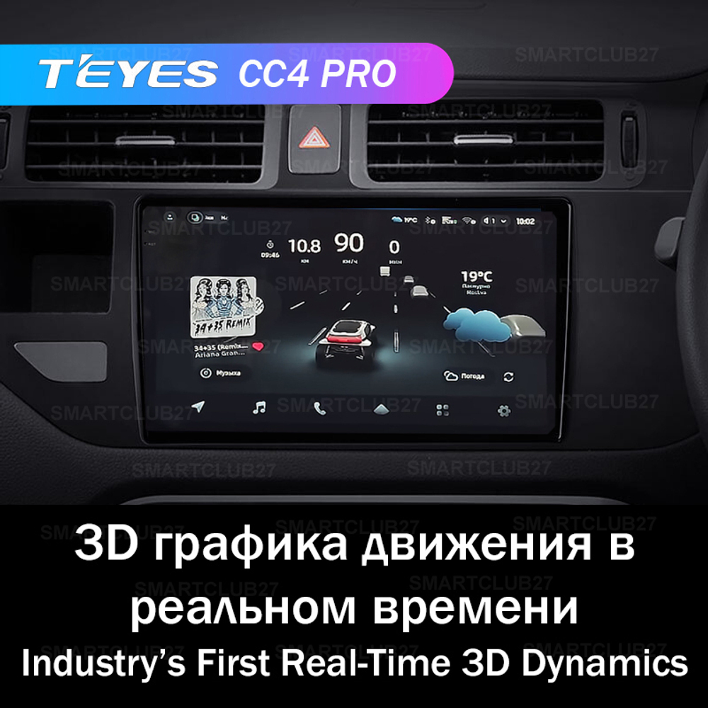 Teyes CC4 Pro 9" для KIA Rio 4 K3 2011-2015 (прав)