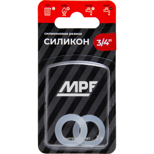 Прокладка для воды MPF, силиконовая, 3/4", 2 штуки, белая, 241042