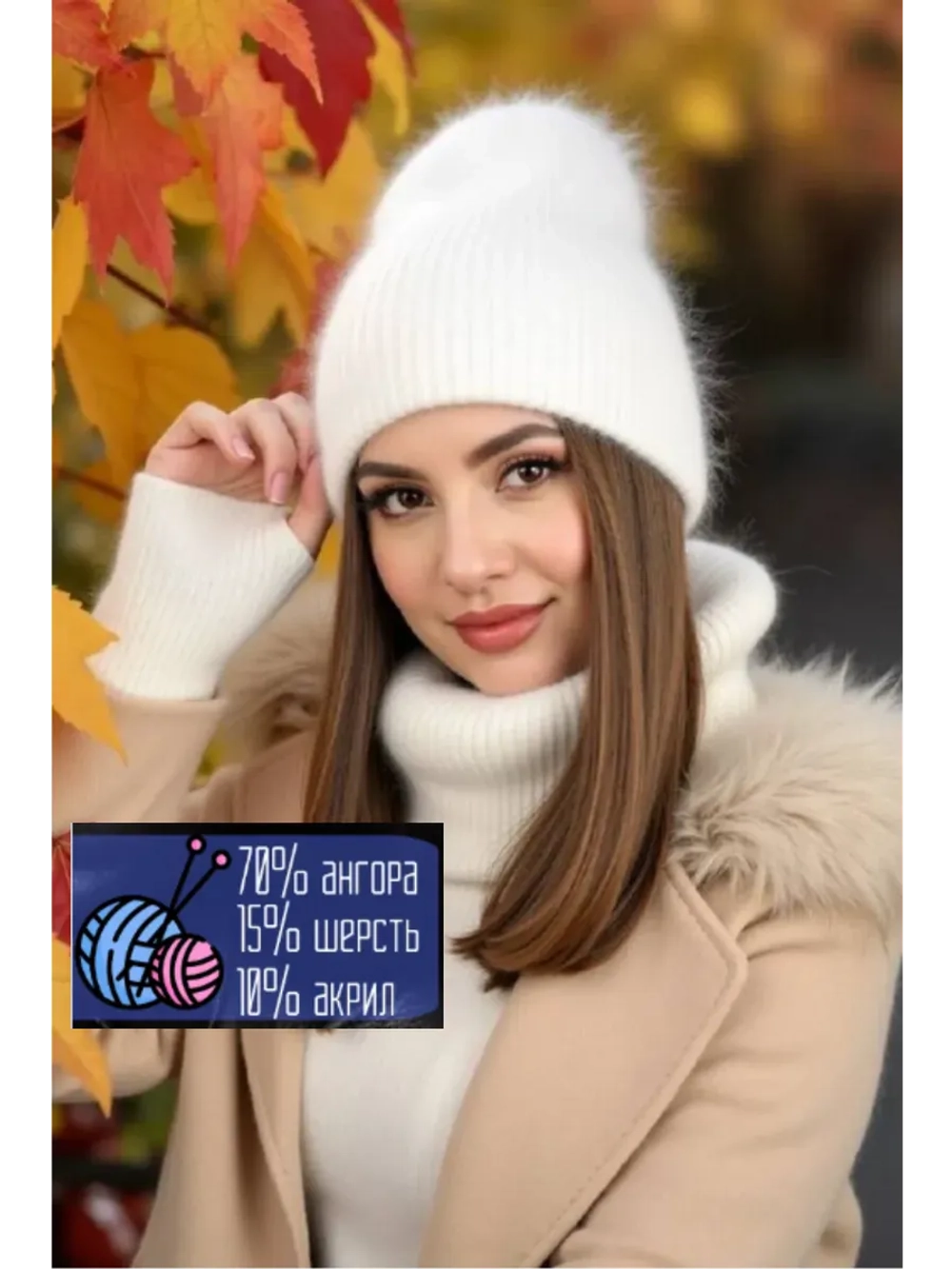 шапка ангора зимняя пушистая вязаная модная