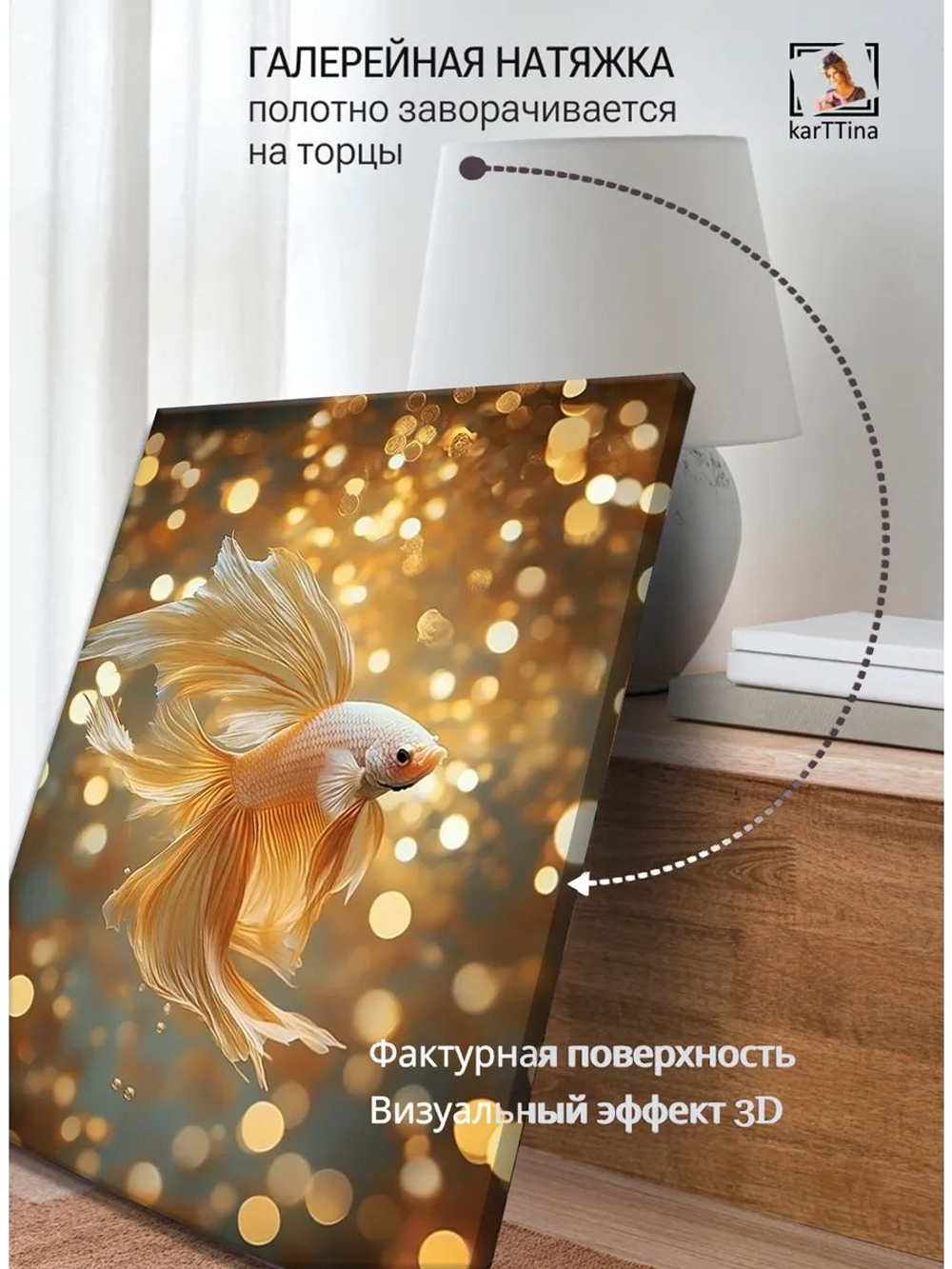 Картина "Феерия света", для интерьера 50х70см 1шт.