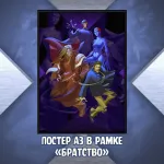 Поколения Икс Краудфандинг