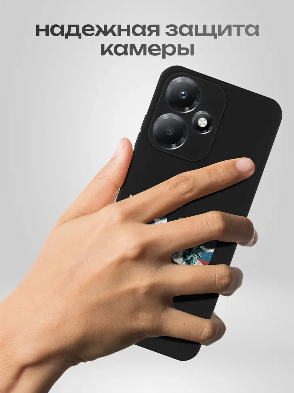 Чехол на Infinix Hot 30 Play Новороссийск