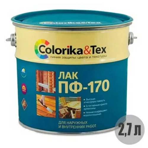 Лак COLORIKA TEX ПФ-170 алкидный глянцевый 2,7л