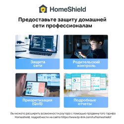 4G роутер TP-Link Deco X20-4G