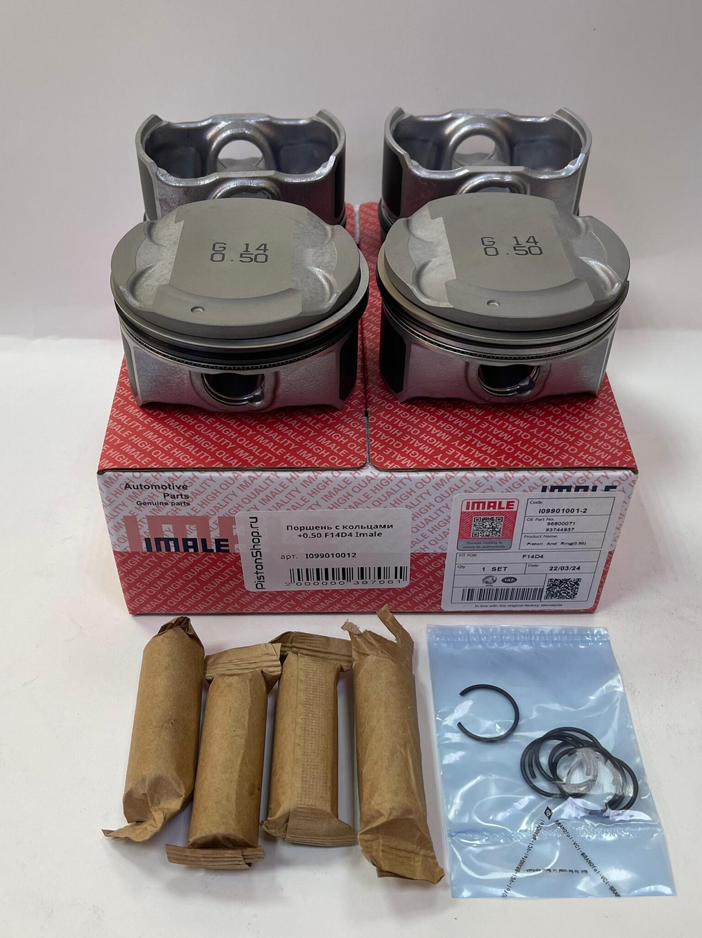 Поршни с кольцами +0.50 F14D4 Imale