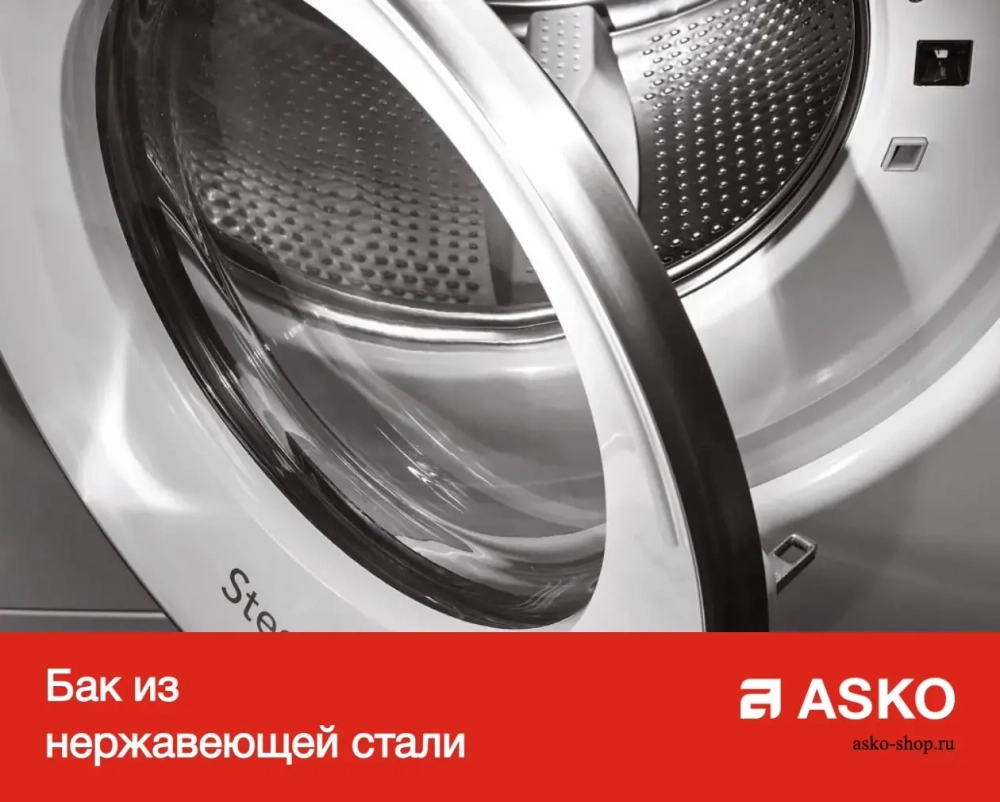 Стиральная машина Asko W2086C.W/1 фото 9