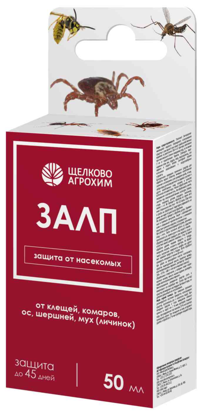 Залп защита от насекомых (клещи, комары, мухи, осы) 50мл флакон *27
