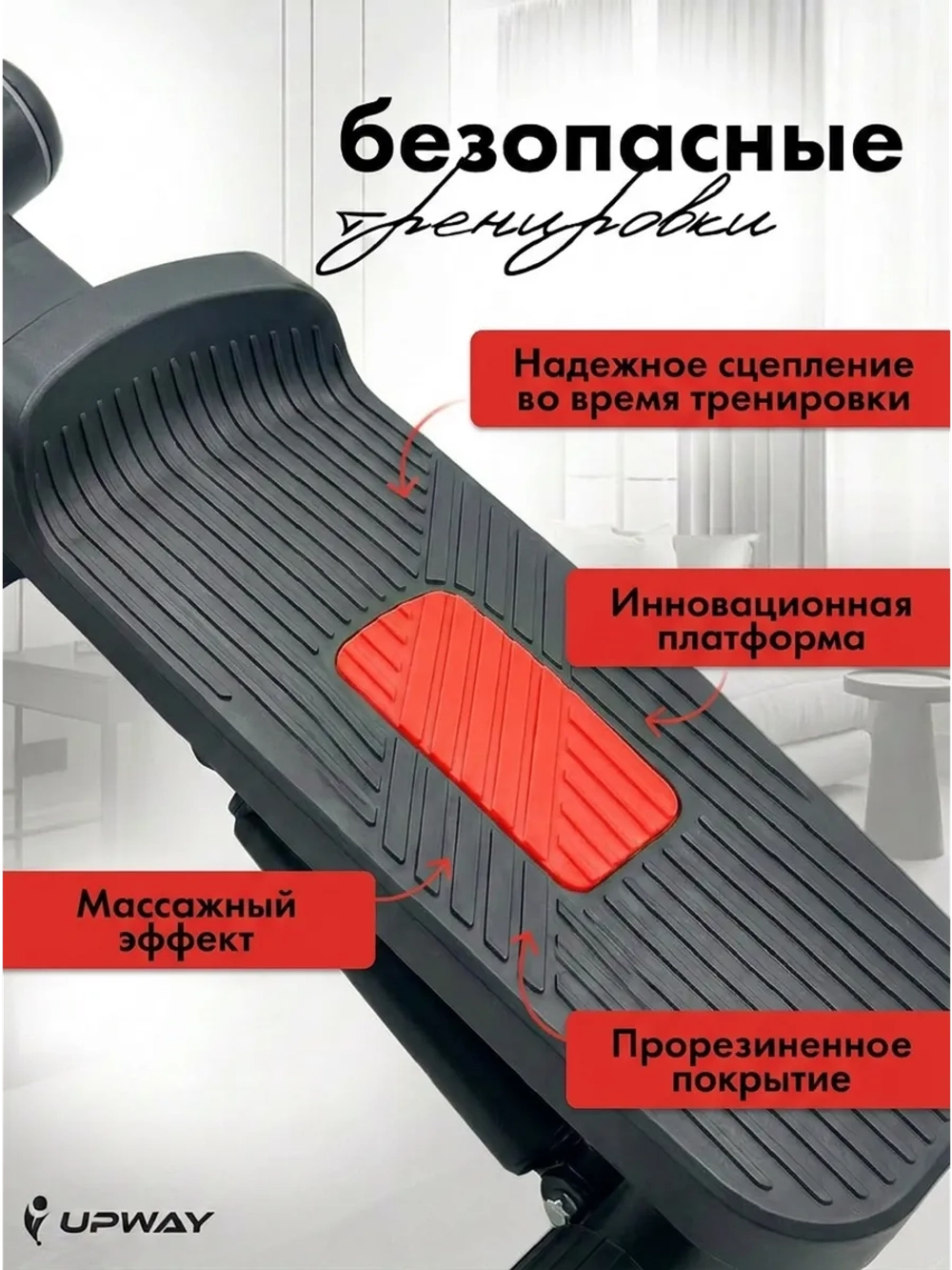 Степпер тренажер для ног и ягодиц c поручнем и эспандерами