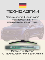 Щетки стеклоочистителя HUOYE Y8 600/475 мм на Honda CRV | Hook/J-Hook