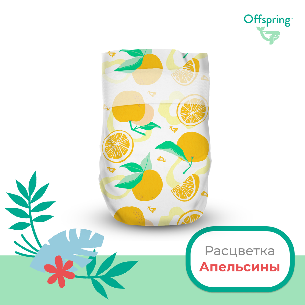 Offspring подгузники, M 6-10 кг. 42 шт. расцветка Апельсины