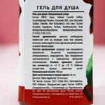 Подарочный женский набор «Насладись моментом» (Цвет: не задано)