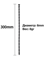 Черный уретральный расширитель - 30 см. (Цвет: черный)