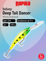 Воблер рыболовный Rapala Deep Tail Dancer 09, 9 см, 13 г, плавающий, до 6 м, PCLF