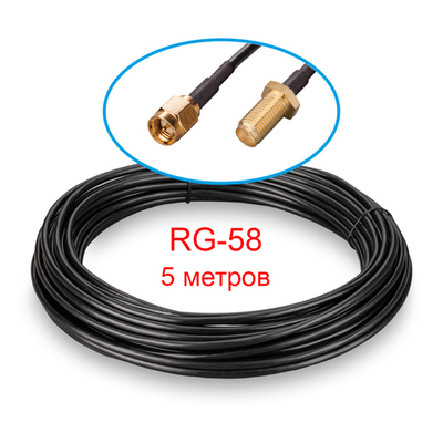 Кабельная сборка SMA(male)-SMA(female) RG-58 5 метров