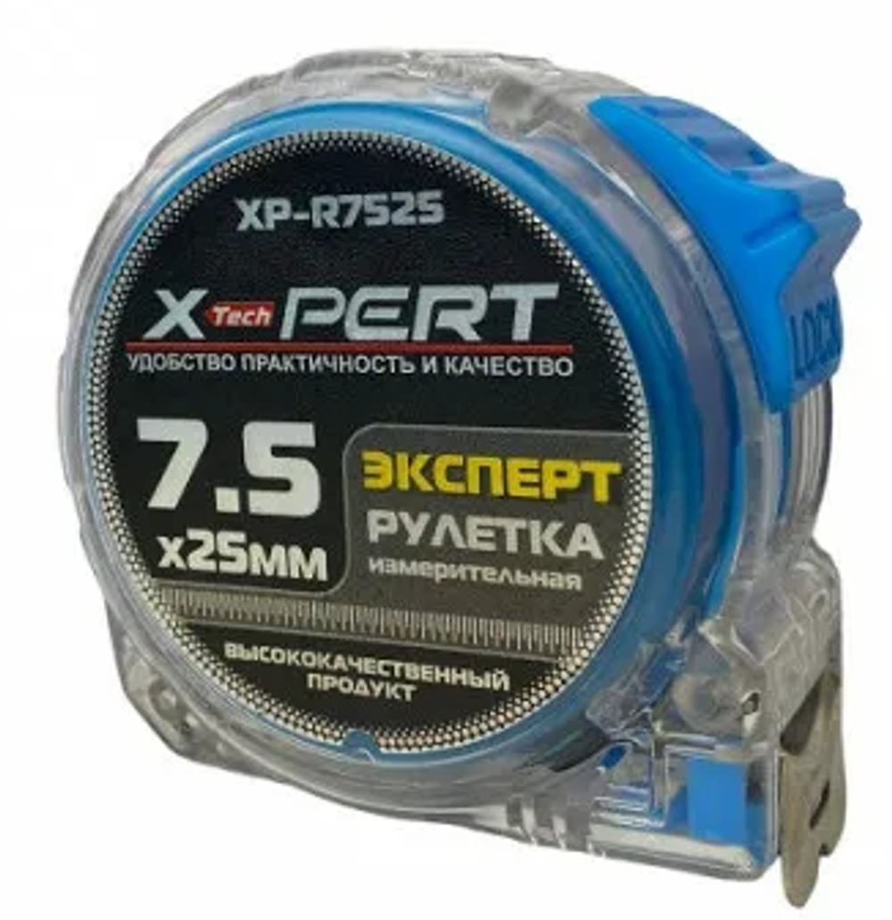 Рулетка X-PERT Ультра 7,5м. (7,5х25мм)