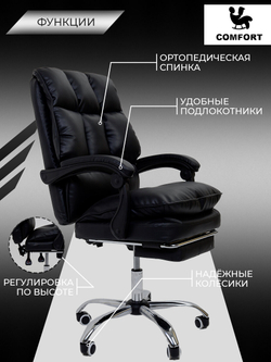 Компьютерное офисное мягкое кресло черное велюр