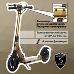 Самокат Urban Scooter Original tm Disc Bronze, (2024), с дисковым тормозом, складной, городской, двухколесный