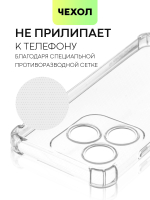 Чехол BROSCORP для Tecno Spark 10 (арт. TCN-S10-HARD-TPU-TRANSPARENT)