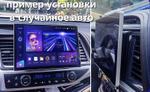 Магнитола для Jeep, Dodge 2006-2018 (207x98мм) - Kuberg JP001-TYJ/KP-13-464-S10 монитор 13" QLED+2K на Android 12, Быстрая, 4G SIM-слот, CarPlay
