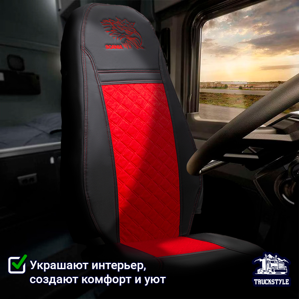 Чехлы Scania 5 серия Высокое и низкое сиденье (экокожа, черный, красная вставка)