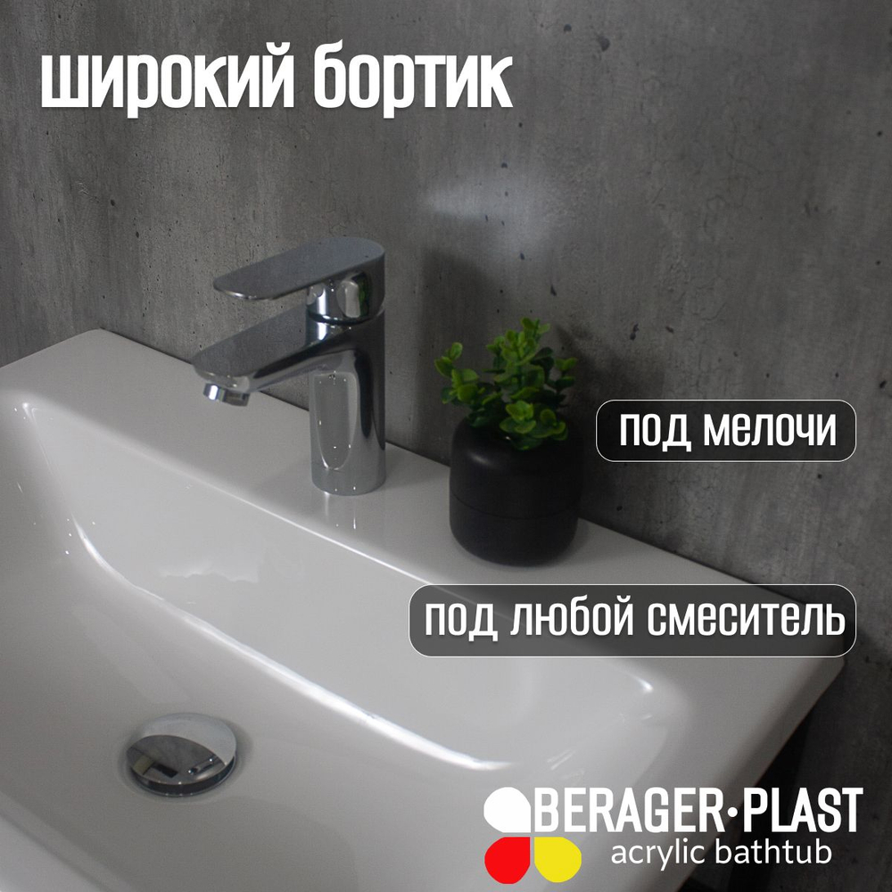 Тумба с раковиной лофт 600