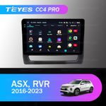 Teyes CC4 Pro 10,2" для Mitsubishi ASX, RVR 2016-2023 (прав)