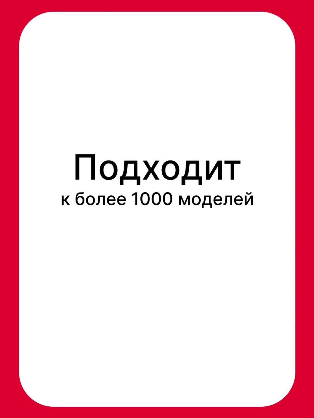 Решетка для гриля для духового шкафа 8027318