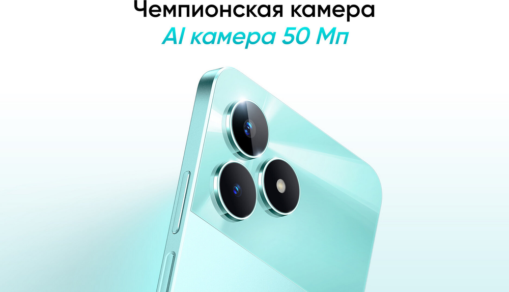 Смартфон realme C51 4/64 ГБ RU, Dual nano SIM, черный