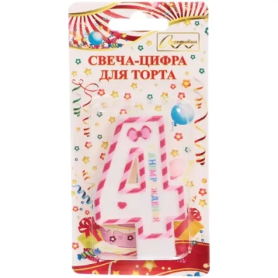 Свеча для торта Цифра Happy «4» 6*4 см, красный