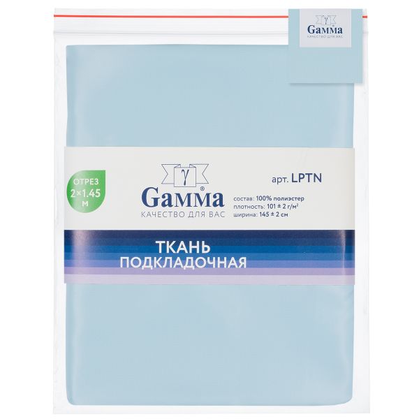 Ткань подкладочная Poly Twill 101±2 г/м², 200х145±2 см, 69 голубой, Gamma LPTN