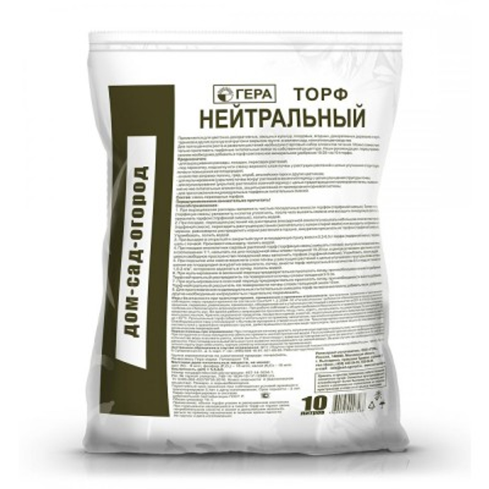 Торф нейтральный 10л (8шт) Гера - купить в розницу