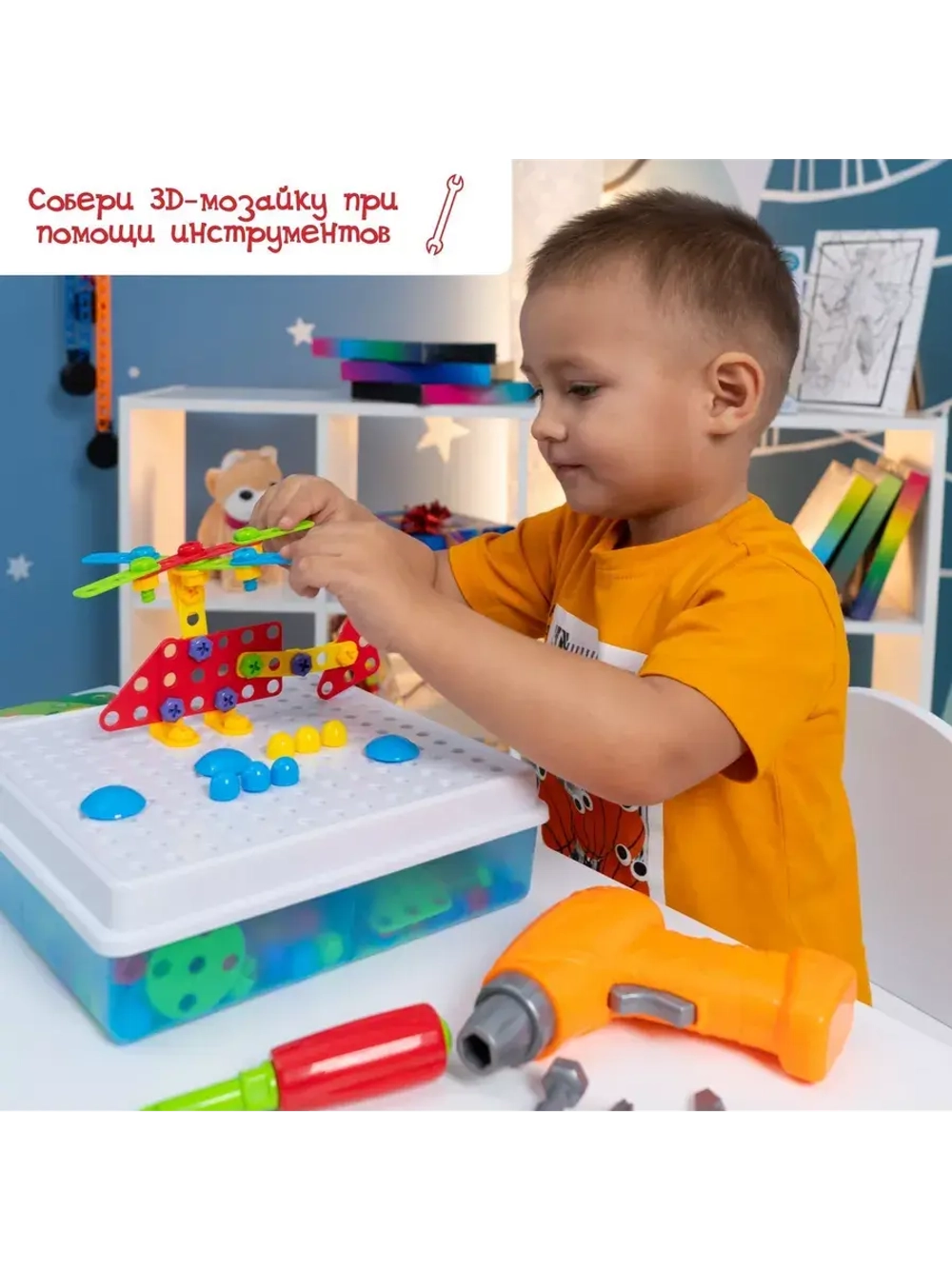 Ферма 3D - мозайка