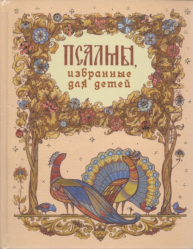 390