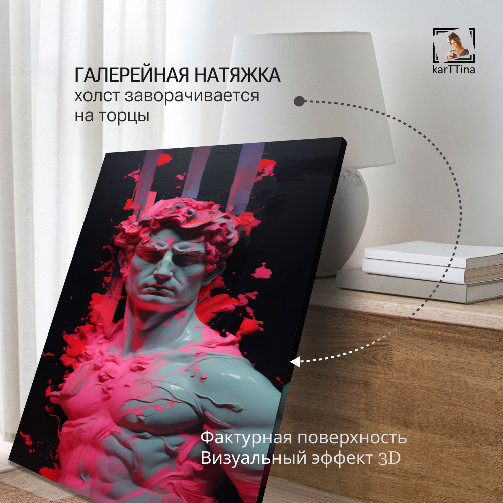 Картина на стену "Зеленый неон" 50х70см 1шт.