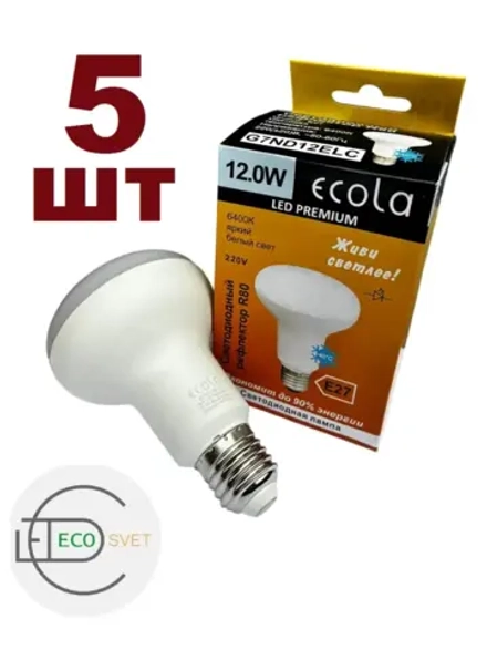 Светодиодная LED лампа R80 E27 12W холод. 5шт