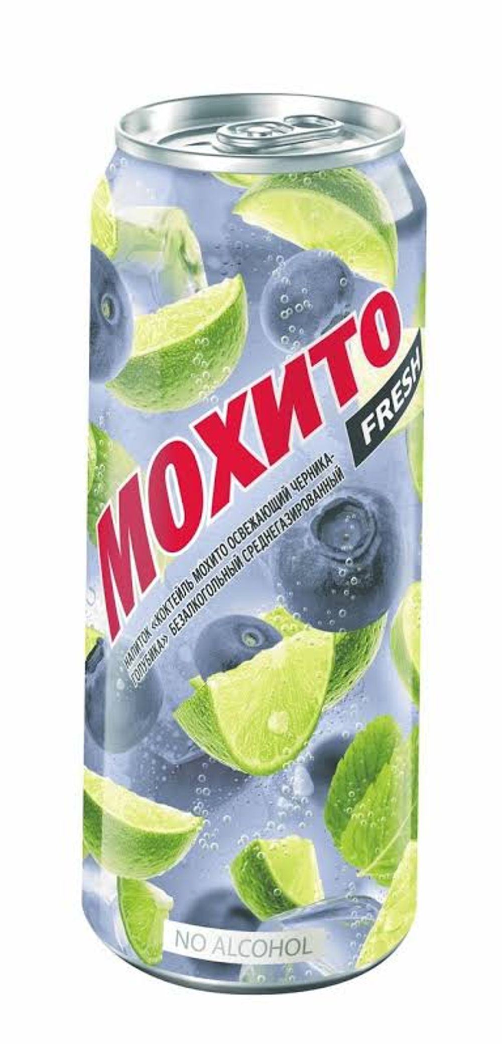 Напиток безалкогольный сильногазированный Лемонарий "Мохито Blueberry" со вкусом голубика