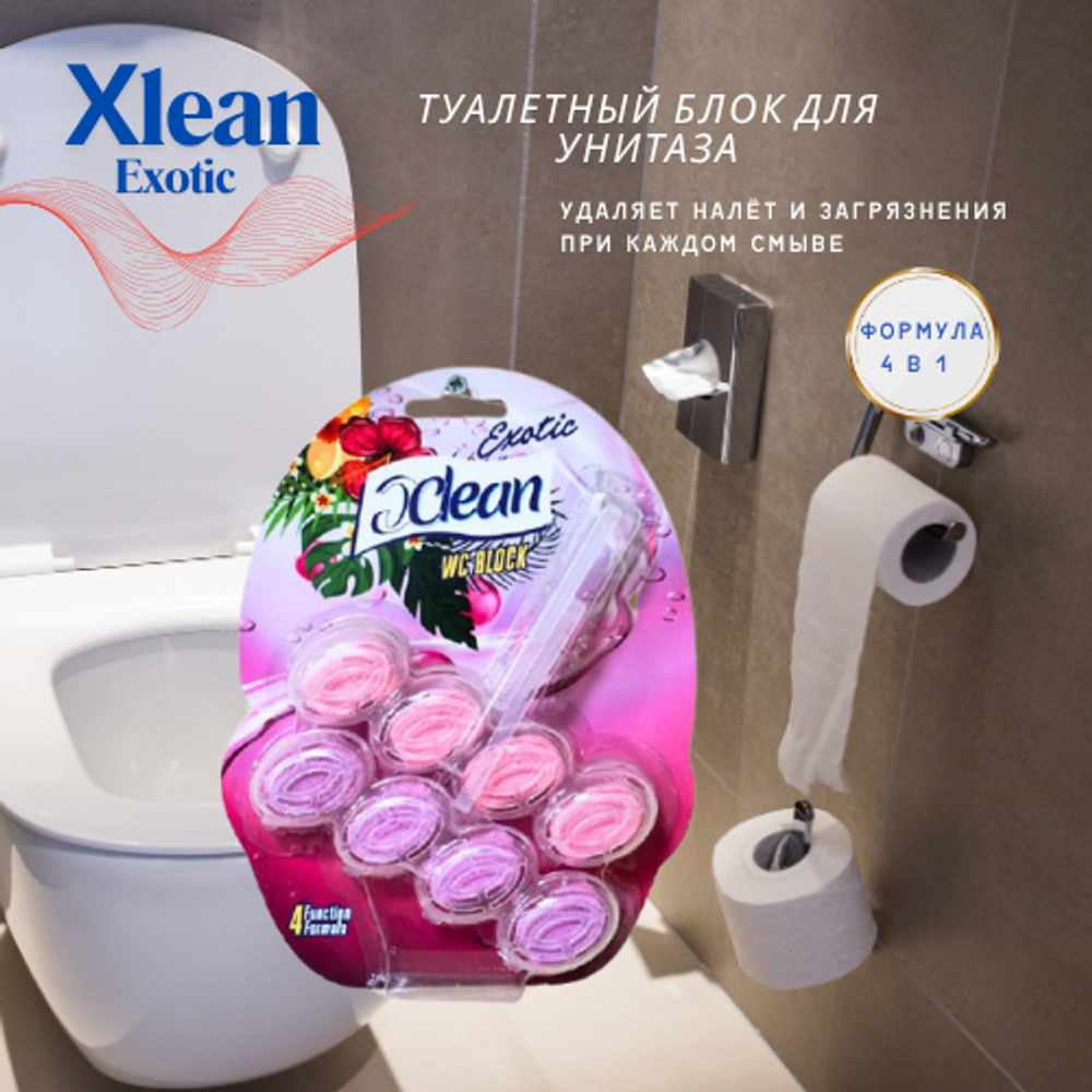 XCLEAN Exotic Гигиенический блок для унитаза