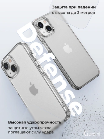 Чехол накладка iPhone 14/13 6.1" Gurdini Alba Series Protective Matte
