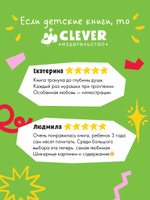 Книжки-картинки. Я люблю тебя всем сердцем